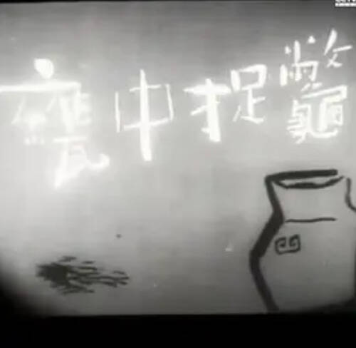 Wengzhong Zhuobie