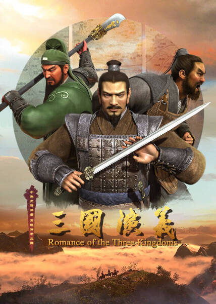 Romance of the Three Kingdoms 2nd Season