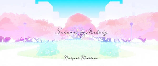 Sakura Melody