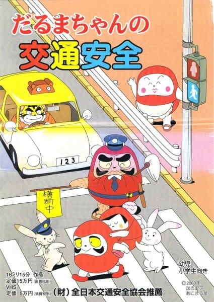 Daruma-chan