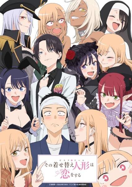 My Dress-Up Darling Season 2