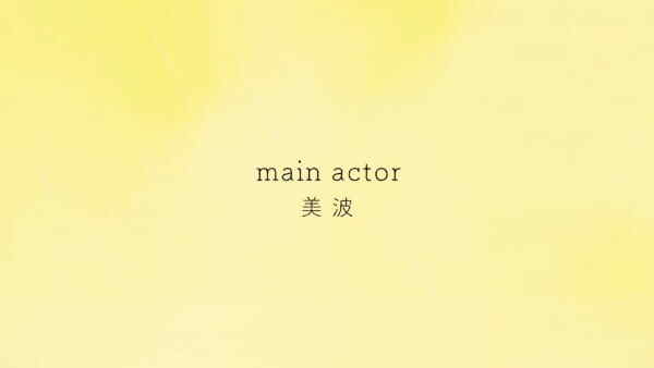 Main Actor