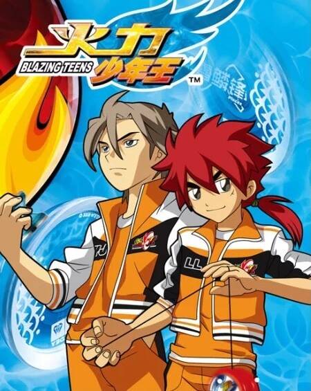 Blazing Teens 4
