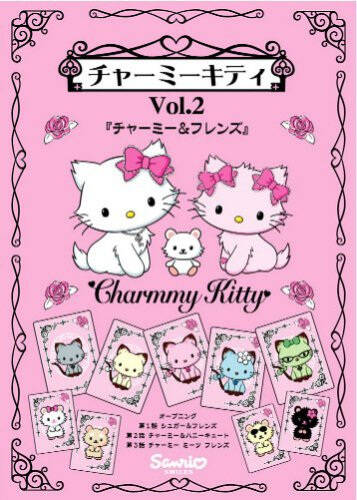 Charmmy Kitty