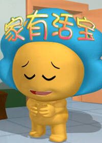 Jia You Huobao