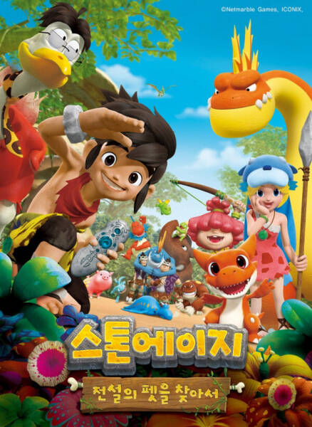 Stone Age: The Legendary Pet