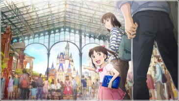 Where Dreams Come True