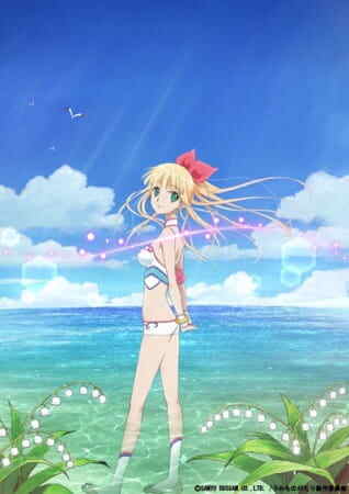 Umi Monogatari: Marin's "What Is This?"