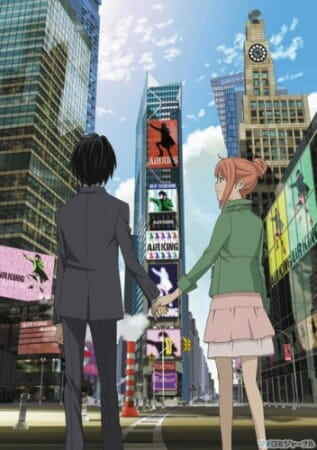 Eden of The East the Movie I: The King of Eden