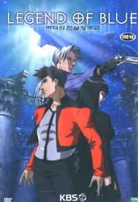 The Legend of Blue