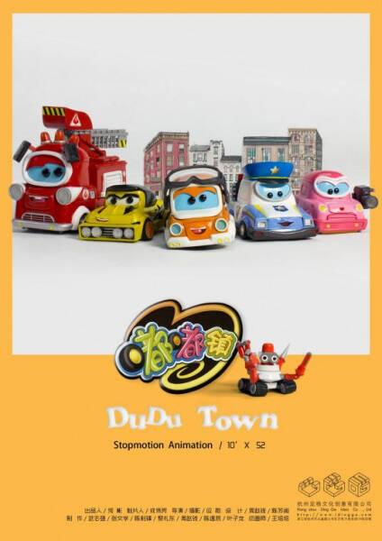 DuDu Town
