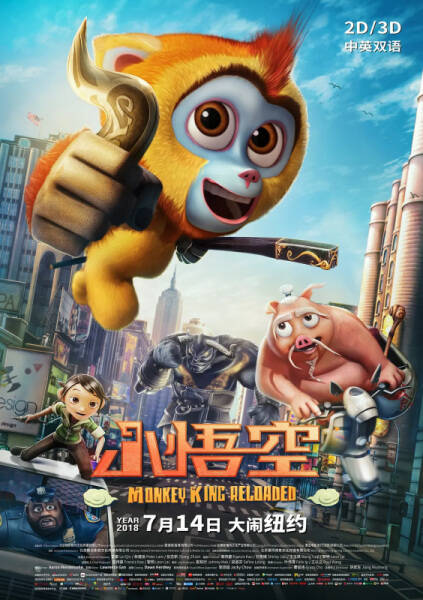 Monkey King Reloaded