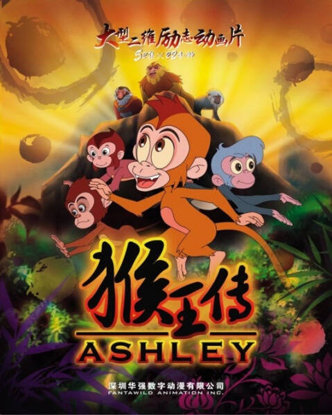 Ashley