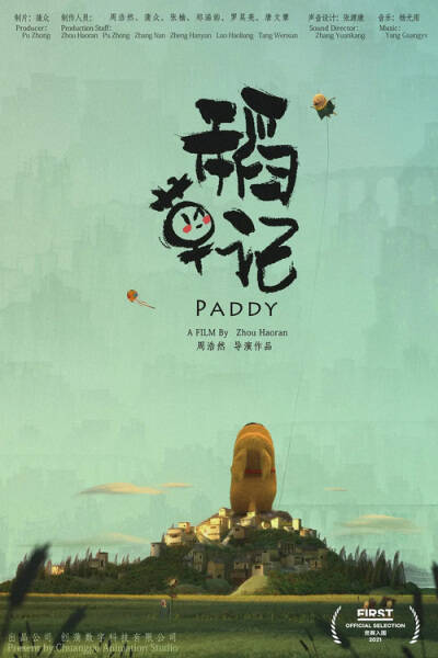 Paddy
