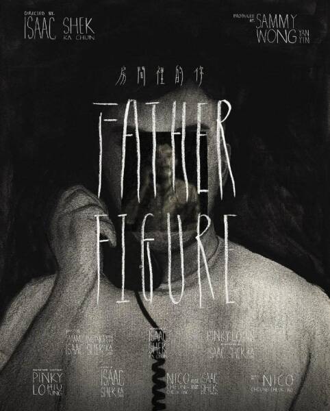 Father Figure