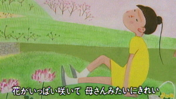 Haru Natsu Aki Fuyu