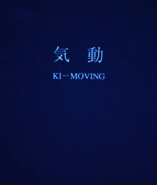 Kidou