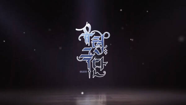 Ghost Theater PV