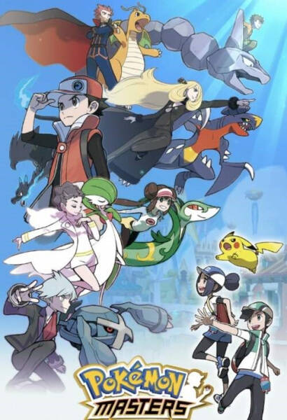 Pokemon Masters: Trainers Daishuuketsu Special Animation