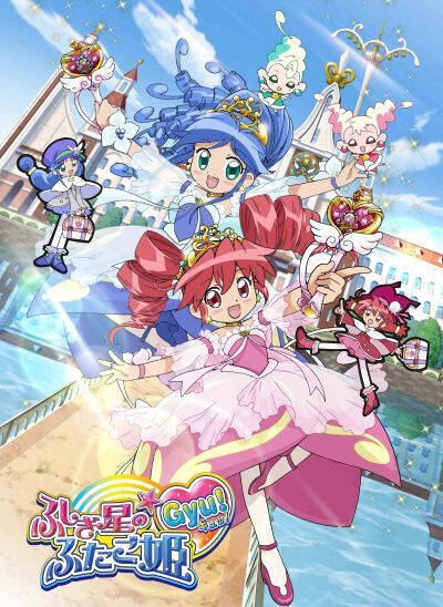 Twin Princesses of the Wonder Planet