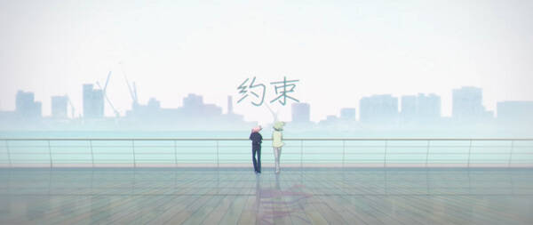 Promise