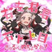 Right Left You You Puppy Dog Eyes Mecho Kawaii!