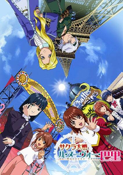 Sakura Wars: The New Paris