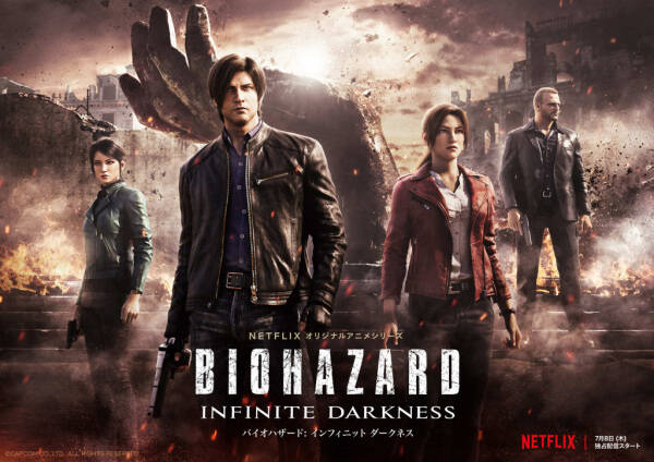 Resident Evil: Infinite Darkness