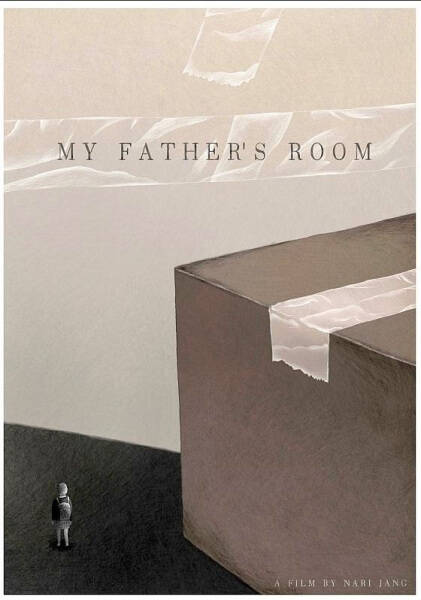 My Father's Room