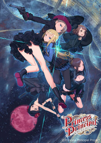 Princess Principal: Crown Handler - Chapter 5