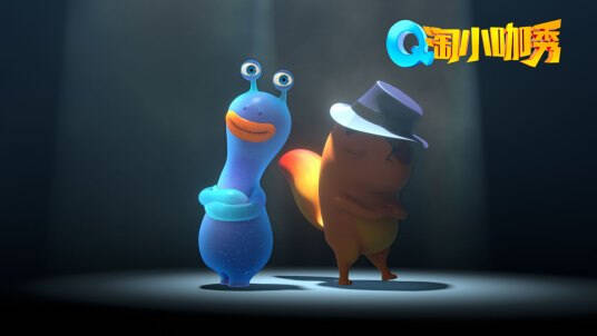 Qtee & TJ