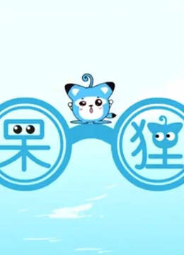 Dai Li