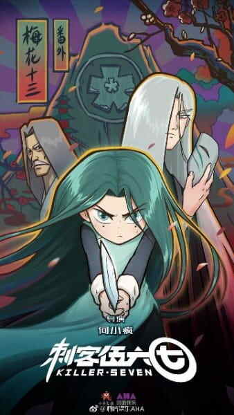Scissor Seven: Extra Episodes