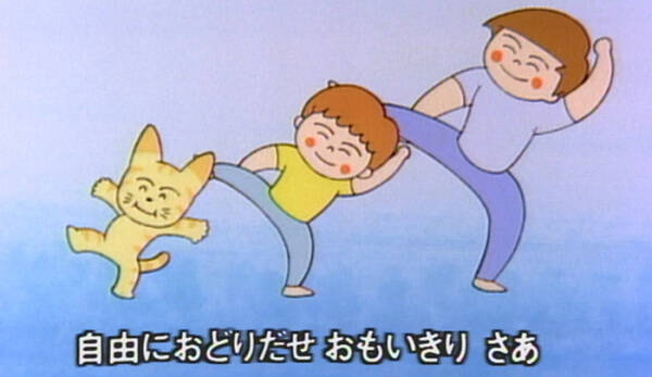 Minna de Step