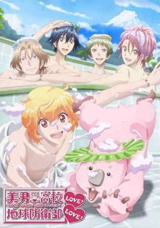 Cute High Earth Defense Club LOVE! LOVE!