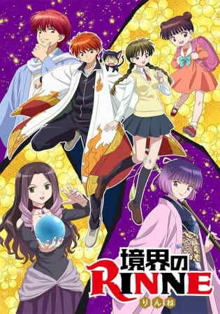 RIN-NE Season 3
