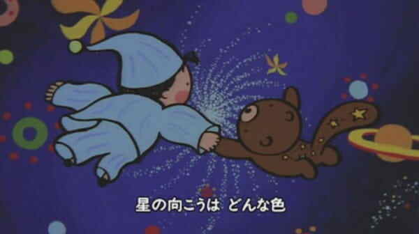 Hoshizora no Orgel