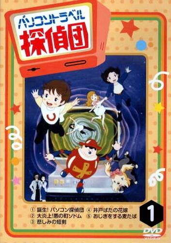 Superbook 2