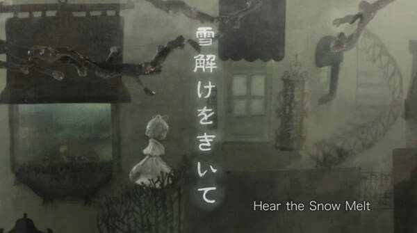 Hear the Snow Melt