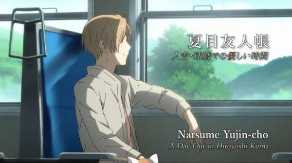 Natsume's Book of Friends: A Day Out in Hitoyoshi Kuma