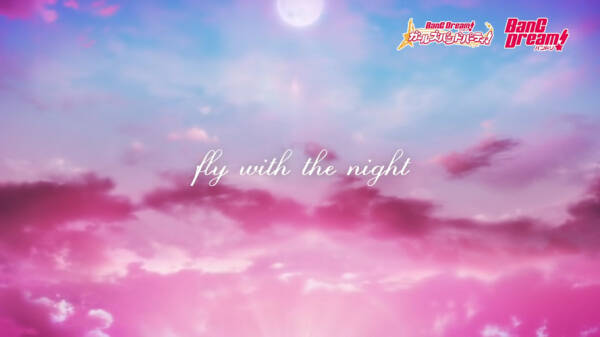 Fly with the Night