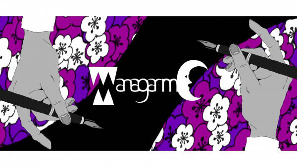 Managarmr