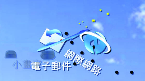 Icon's Story