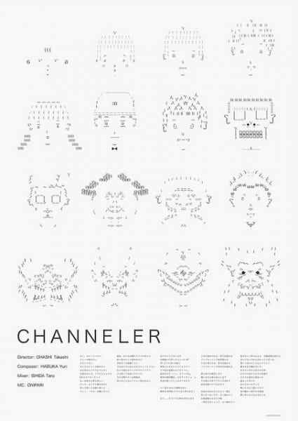 CHANNELER