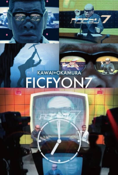 Ficfyon7