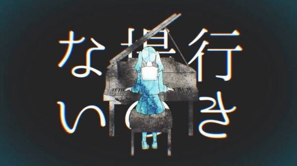 Delusion Sensation Compensation Federation