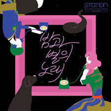 Starry Night (Music)