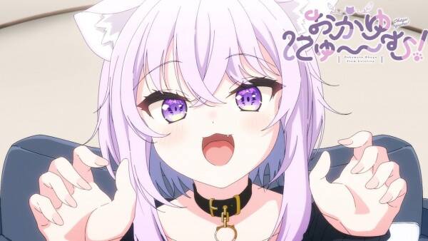 Mata, Okaeri.