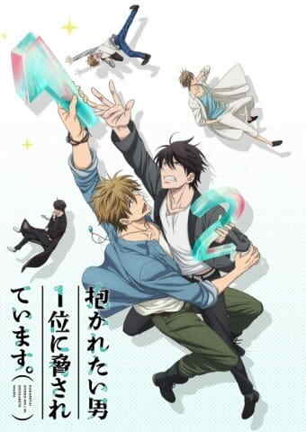 Dakaichi -I'm being harassed by the sexiest man of the year-