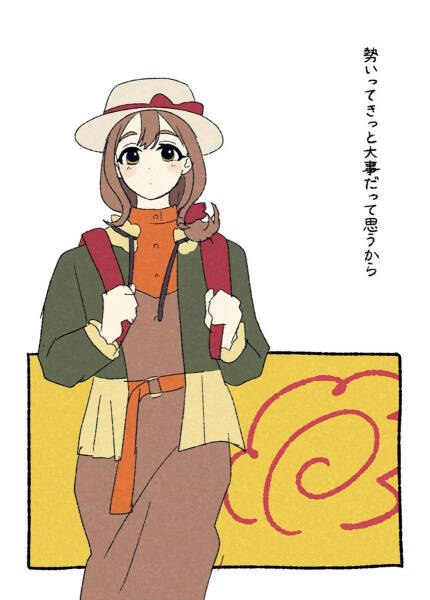 Akogare Ranraran